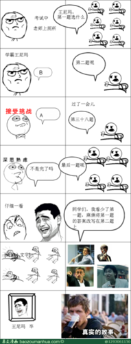 一位学霸的故事，真正的学霸！