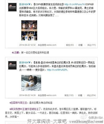 中国各省历史名人