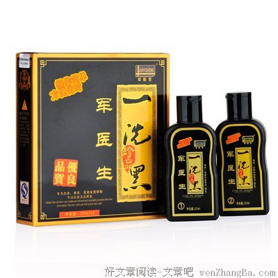 头发白了不用愁，一剂中药黑了头—自制可吃的天然染发剂