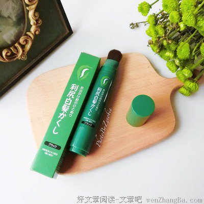 天然染发的方法
