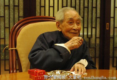 南怀瑾：“三际托空”有何难？