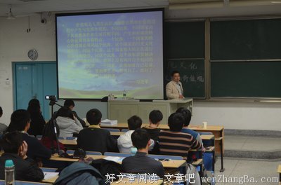 人文中国巡礼简介