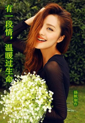 有一段情，温暖过生命