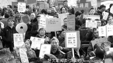 烈士情结：汪精卫与“精卫”