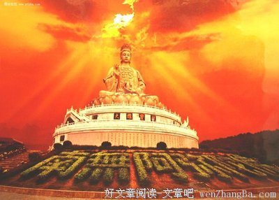 劝世歌