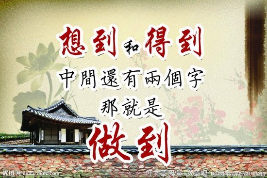 不吃苦，你要青春干嘛