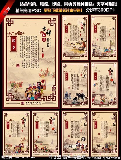 中国传统节日有哪些？中国传统节日的由来和习俗