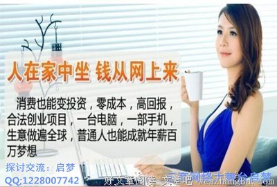 三个富豪的认知：未来比房子更金贵的财富是……