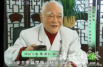 名国医30年高血压，一杯自制药茶喝好了！配方公开~(值得推广)