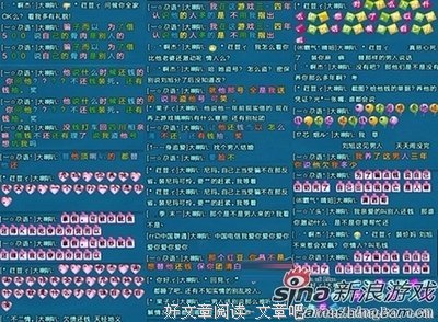 在网络网恋