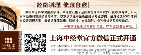 中医绝招，五首曲子保你健康
