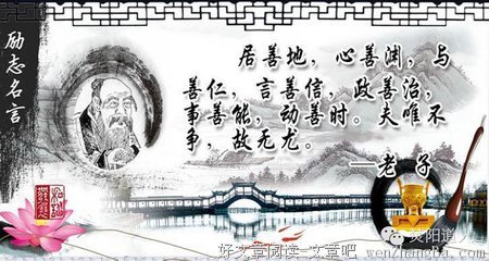 人生的七味良药