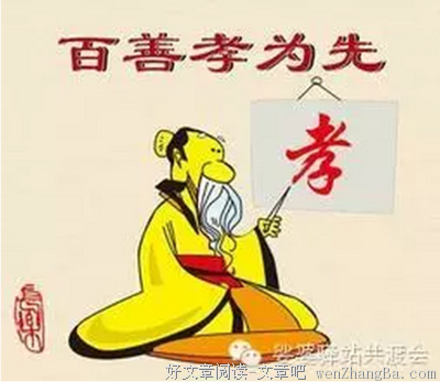 父母是我们要敬的佛