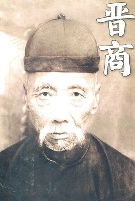 中国历史上十大著名商人