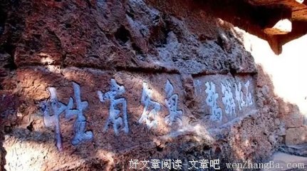 云南十八怪，怪怪有讲究