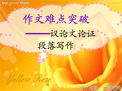 世界文豪经典言 净化思想非一般