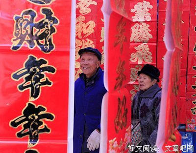 老两口对对联，真有趣 有理 有才！忍不住发给大家看