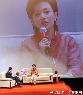杨澜教您－－人生的五大投资