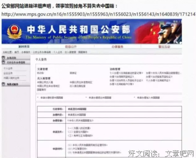 这篇文章震惊了几百万人