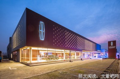 【揭秘】骗人的长寿村！