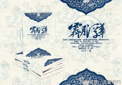 嫁给比自己大十六岁的男人，她比公主活得还受宠