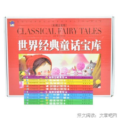 中华五千年——中国国学经典