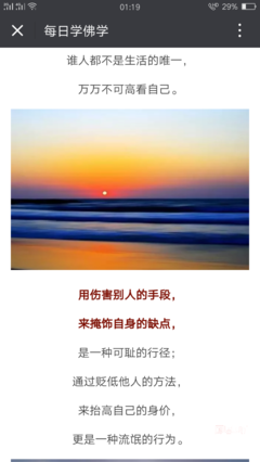 做人，别缺德，别作恶！