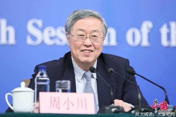 万一被骗，钱已汇出，中国银行行长教你拿回钱的绝招！