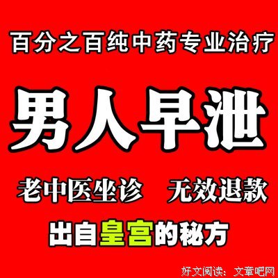 92岁老人强肾固齿长寿秘方