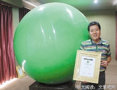 世界上最大最贵的夜明珠在中国