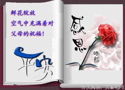 十跪父母恩>劝孝歌