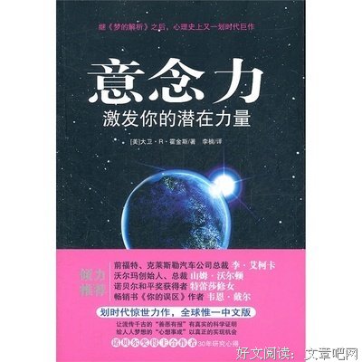 用 科 学 告 诉 你 善 恶 必 有 报 应