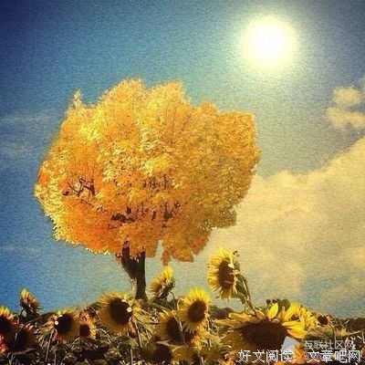 不要跟消耗你的人在一起
