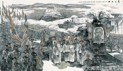 妙笔人生