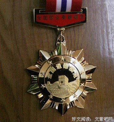 人民日报怒批：再不整治、 会让中囯道德倒退50年！