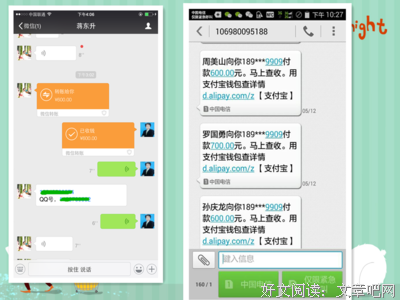 一个富豪的4个女人！看完男人女人都沉默了