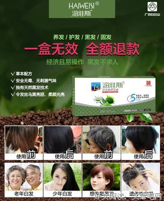 吃这个药（墨旱莲），一百岁头发都不白、耳不聋