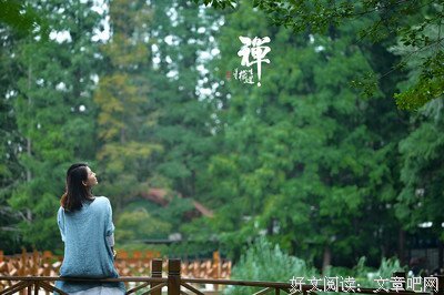 人生，有时真的需要一点点禅悟