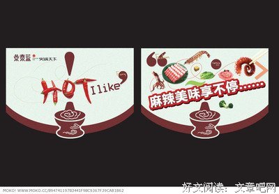 三十年的重量