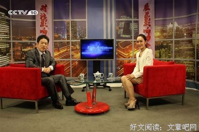 风水大师冒死透露的惊天秘密！