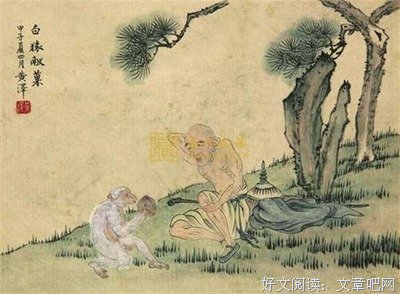 鬼尤济物