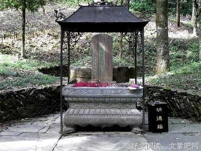 朱熹祖地