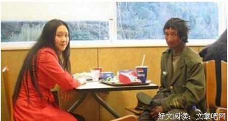 当把信用卡给了乞丐之后