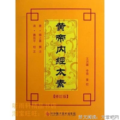 邪客 第七十一 王洪图