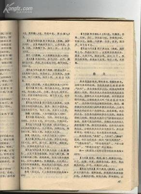 千种疾病查询，一点就知道