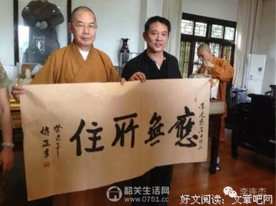 不吃不喝十几天 揭秘高僧打坐入定的秘密