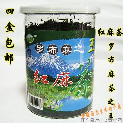 长生的秘诀