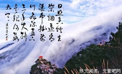 男人真正的魅力源于他的精神深度