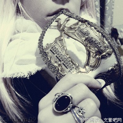 当我真的愿意看到自己的真实