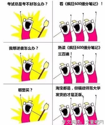 给中国家长的10大忠告，知道越早孩子越好